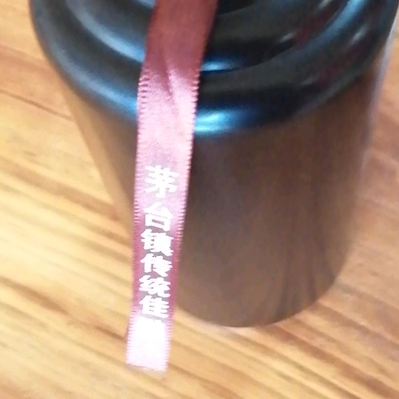 逍遥浪子