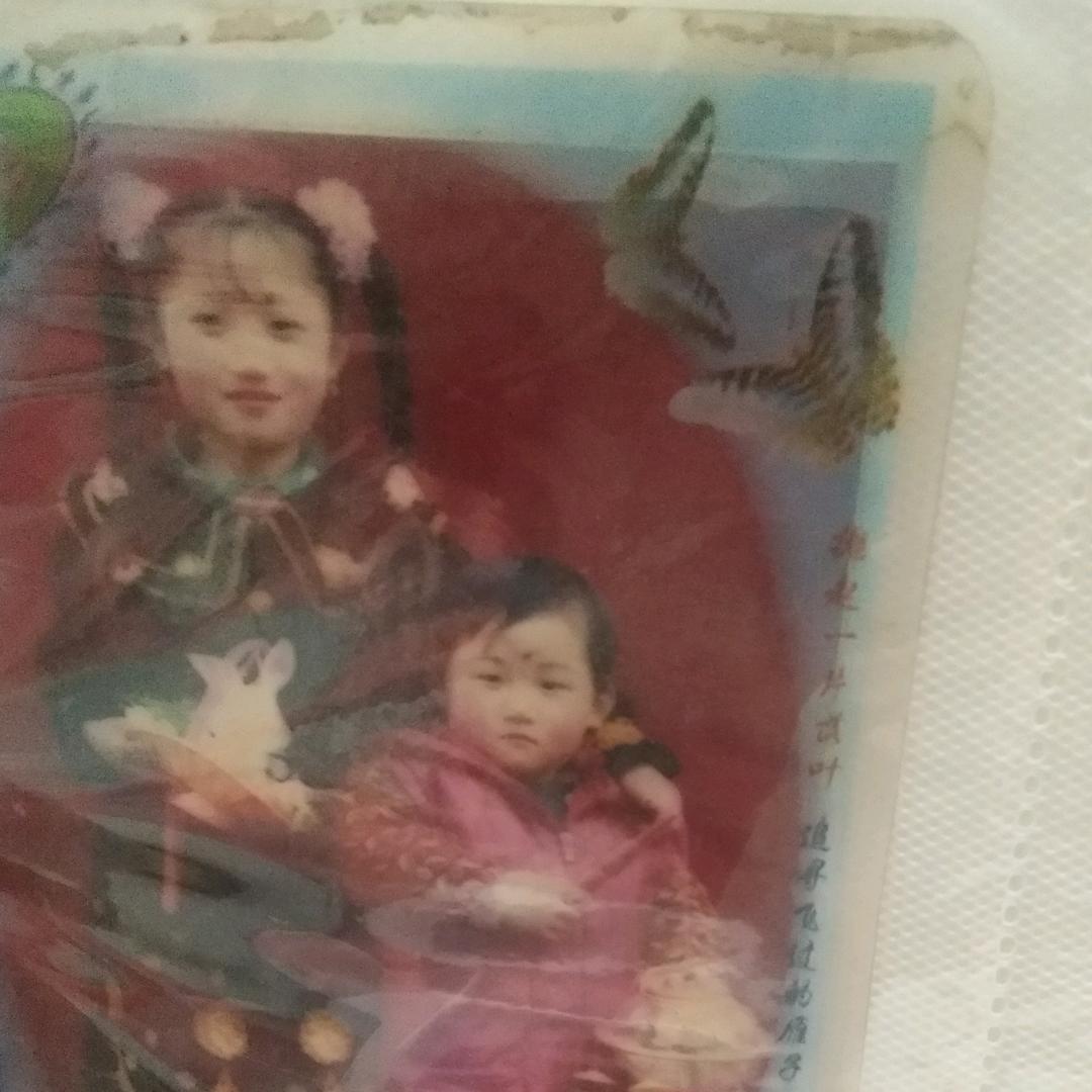 独一无二