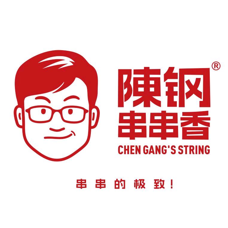 陈钢串串香（官方招商总部）