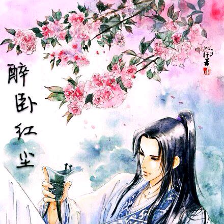 青帝
