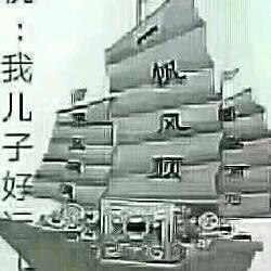 于战侠