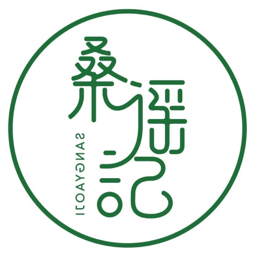 桑谣记原创汉服