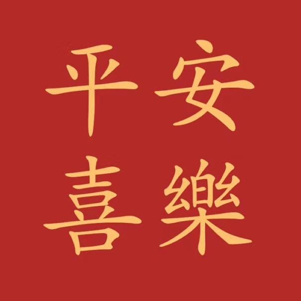 平凉利安集成房屋——焦玉龙