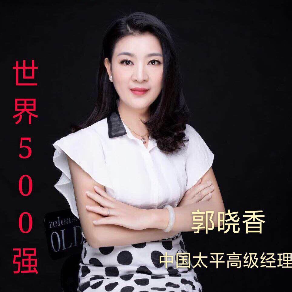 香香