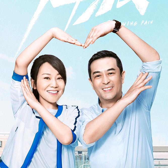 水上漂