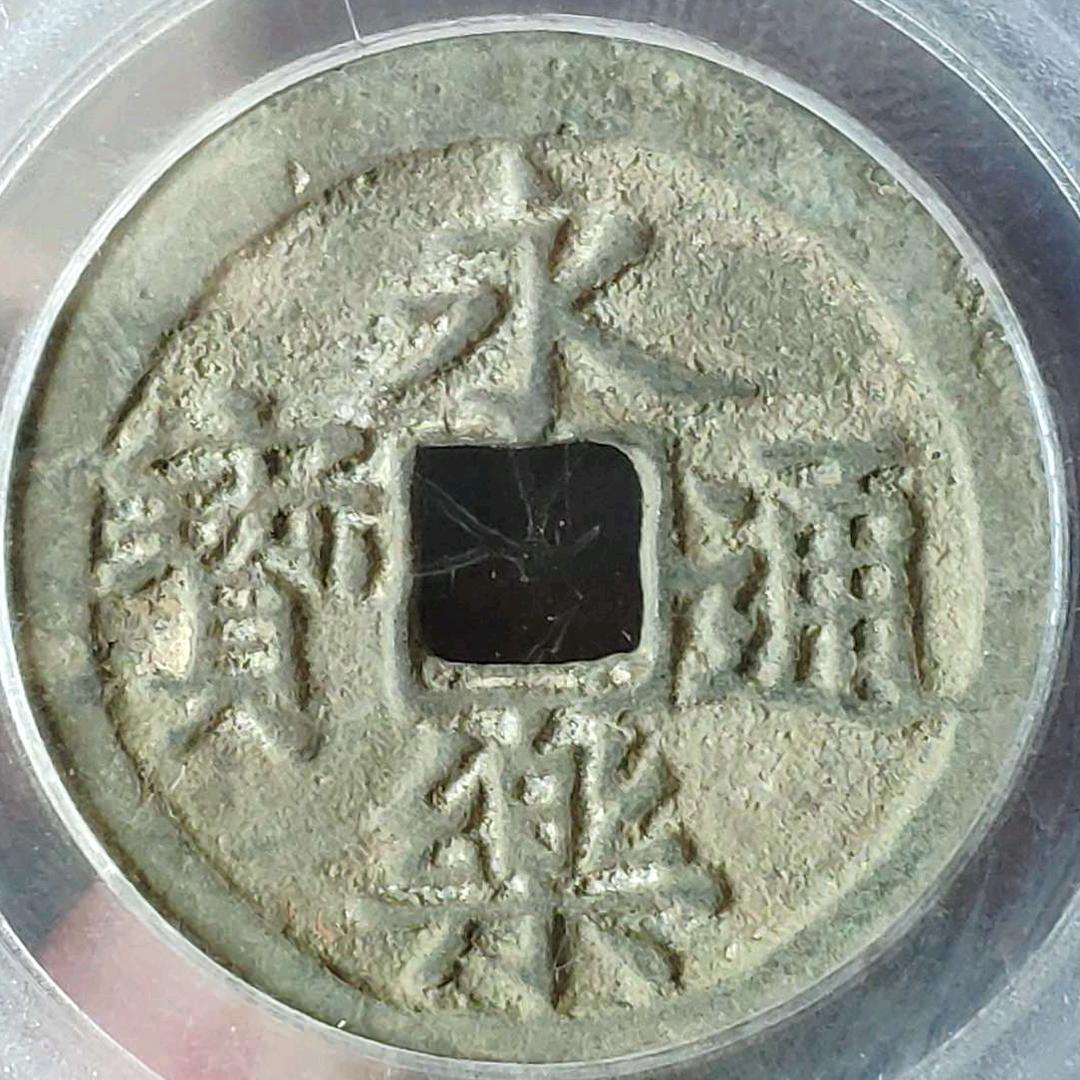 昆仑情缘