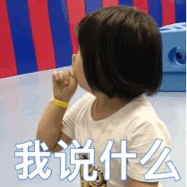 #星星仔最可爱#