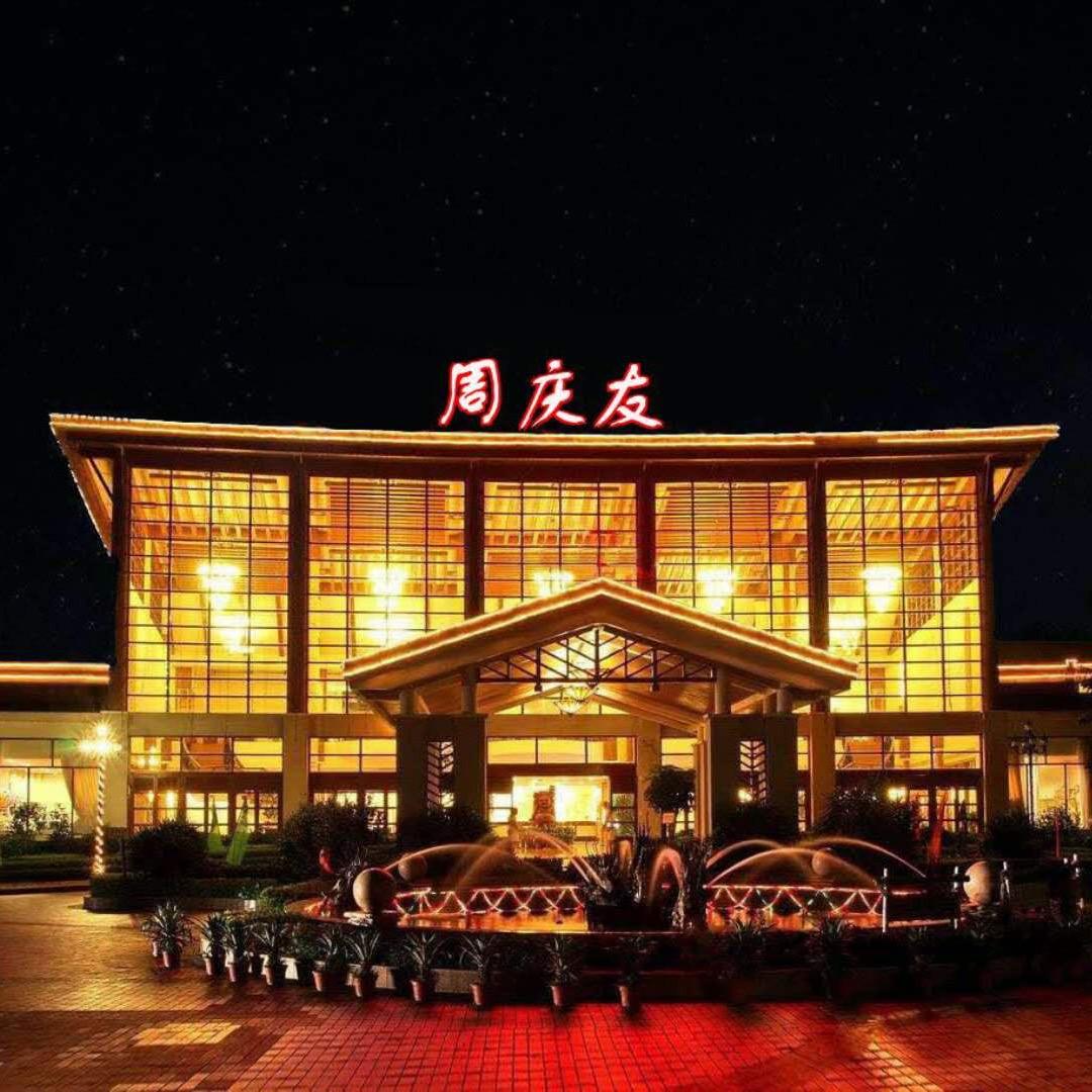 阿乐