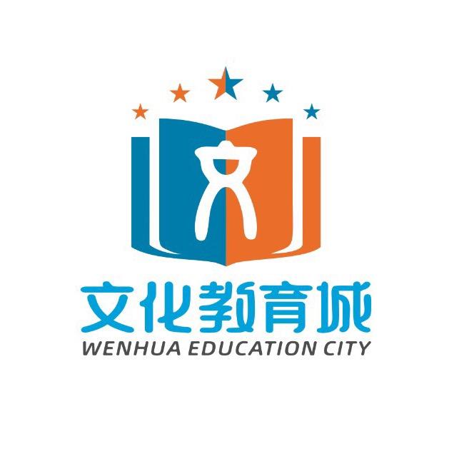 文化教育城