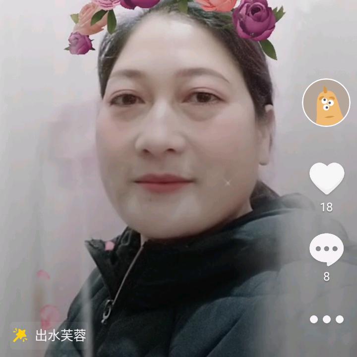 太阳