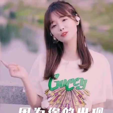 美好的明天👩