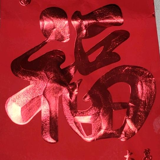 微风～