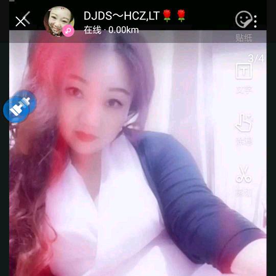 @啊静