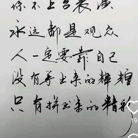 李老
