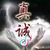 周超