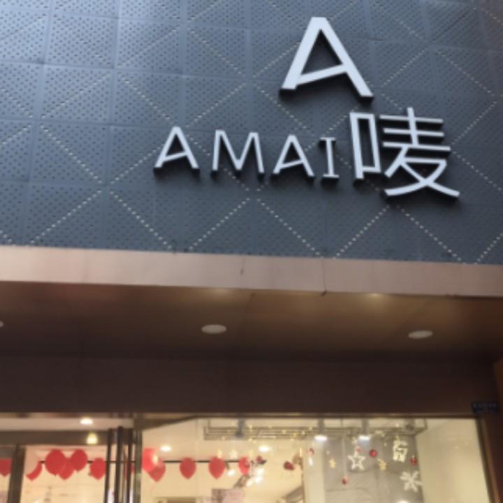 A唛女装南京路一店