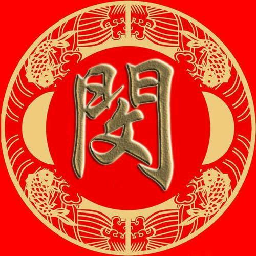 情義無價