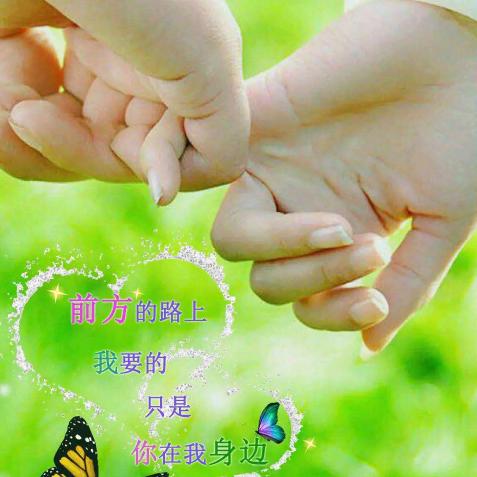 吕꧔ꦿᩚ途🍒有你💕࿐