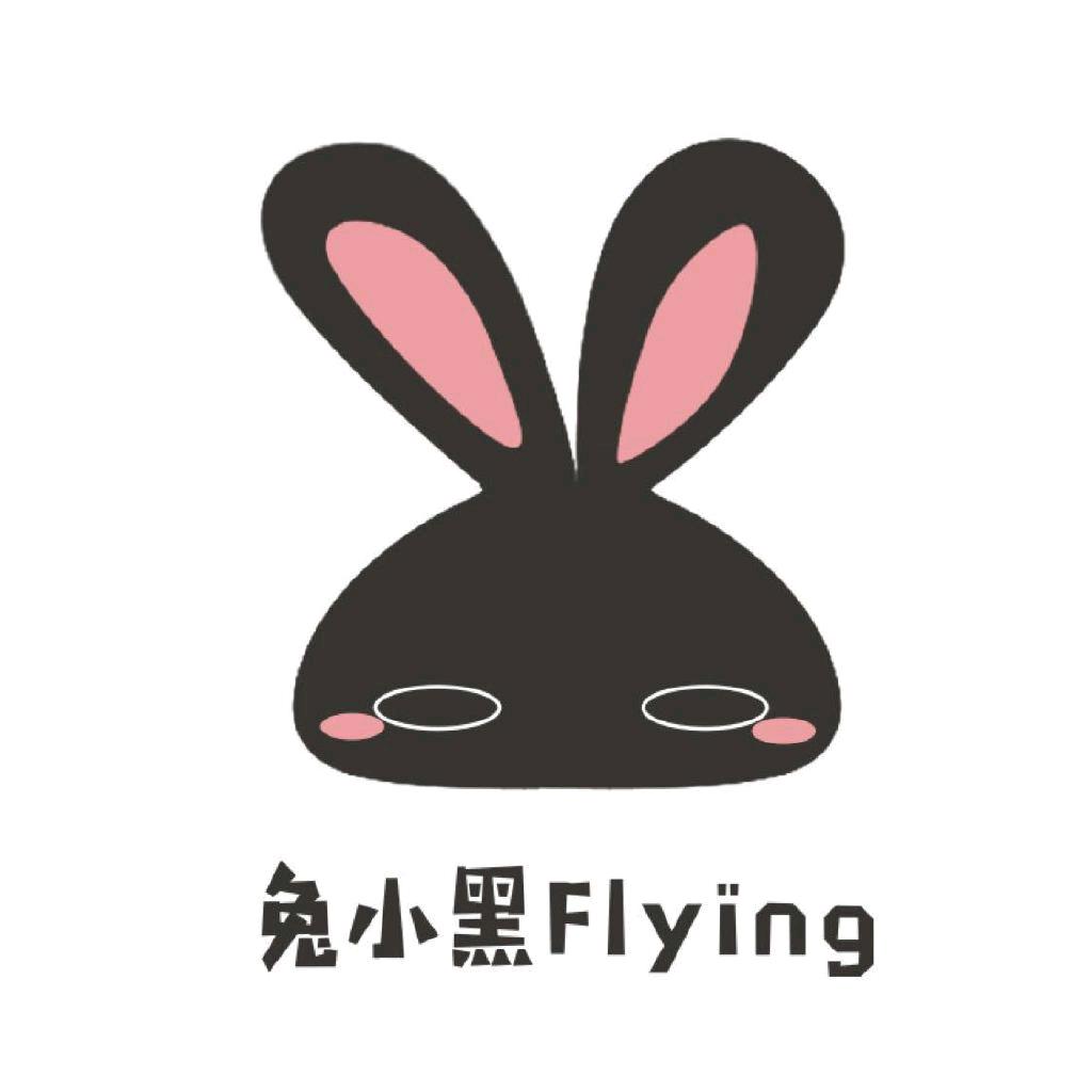 兔撕机