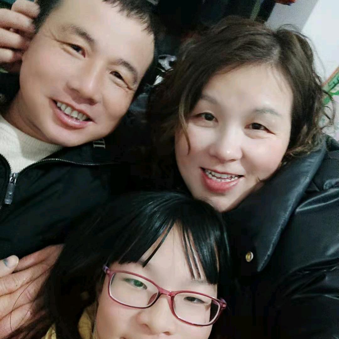 汪