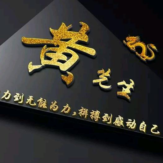 可牛