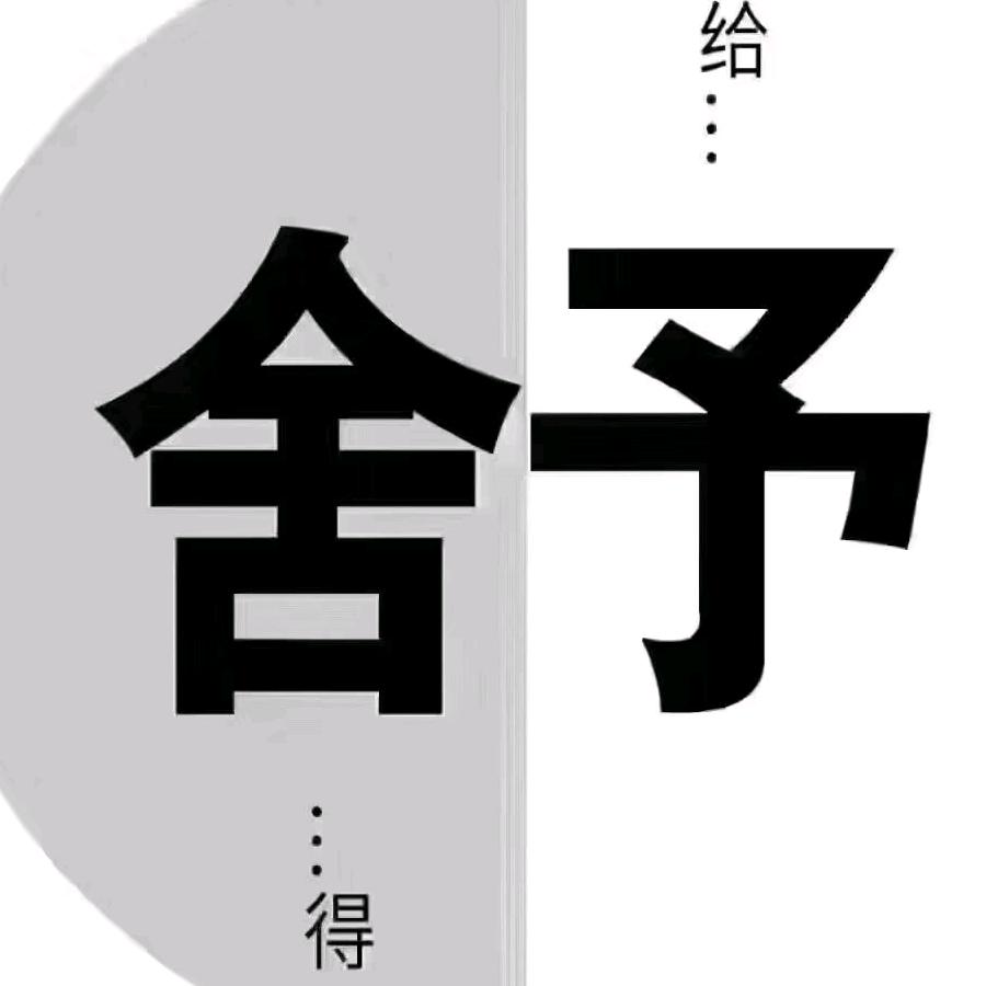 鸿雁
