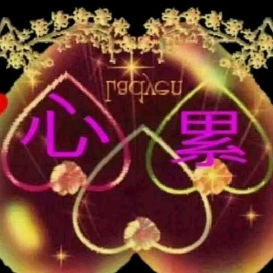 王女士