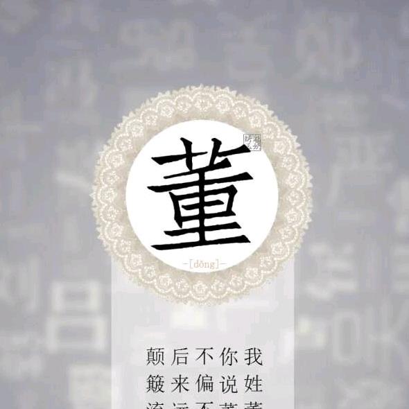 一生挚爱