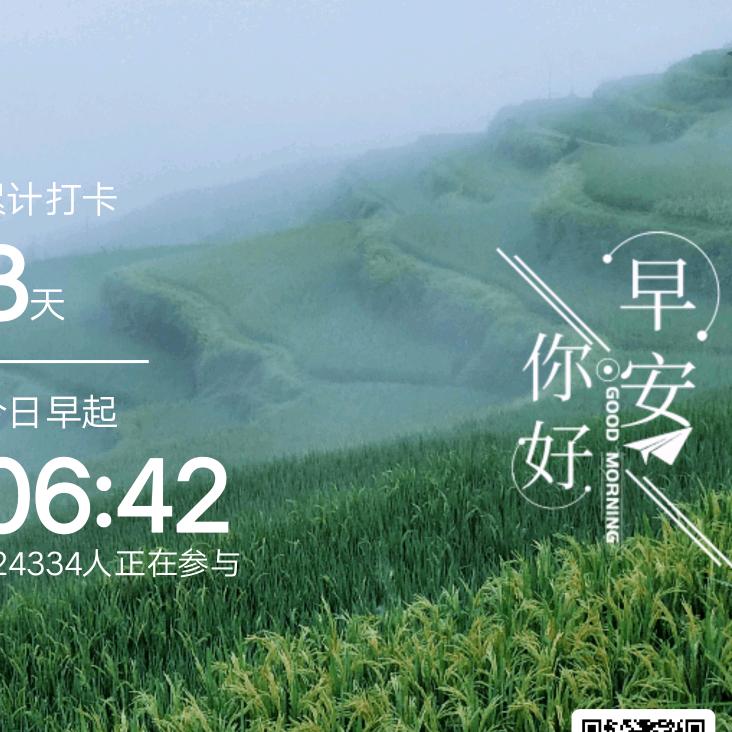 自由的人