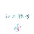是X先生