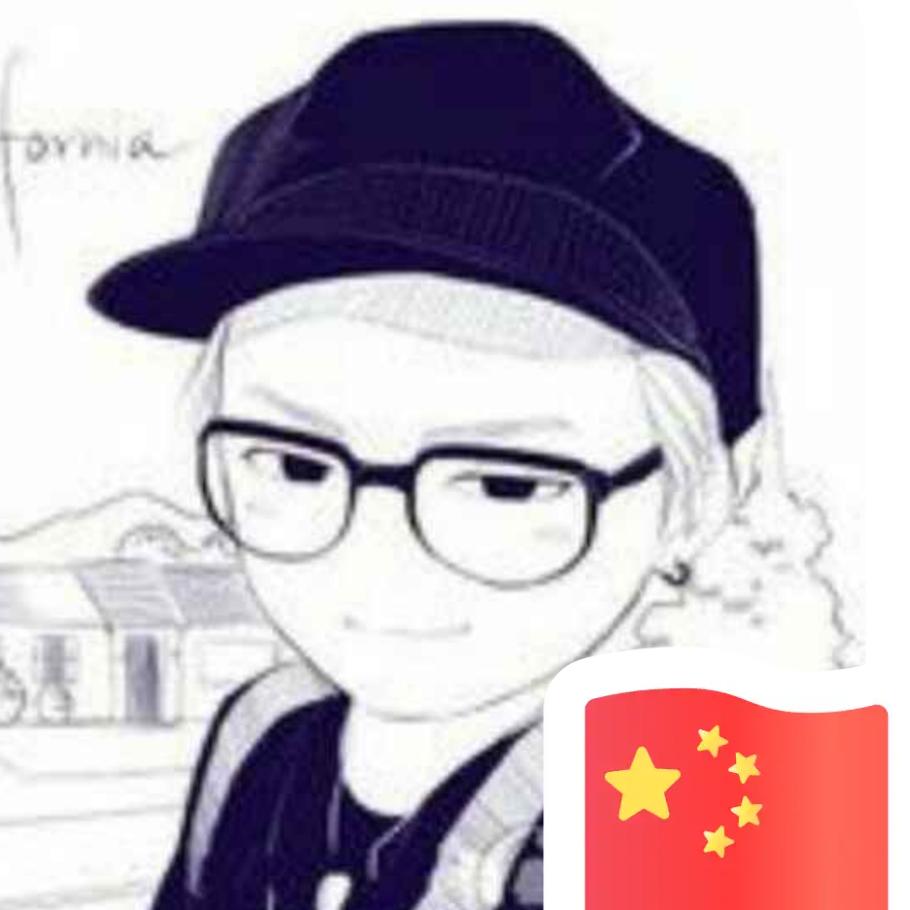 拽拽灿灿