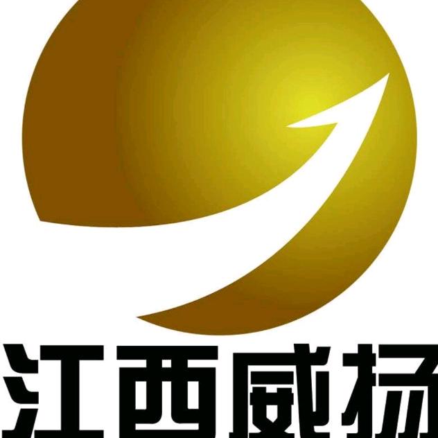 威扬数字建造人工智能