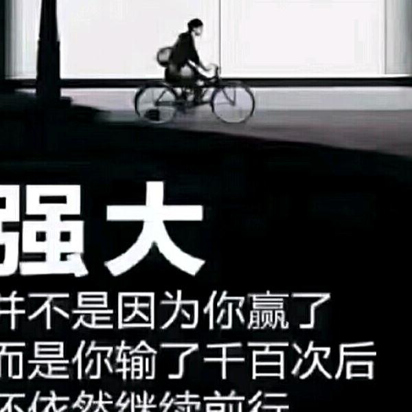 😇主流系→不悔