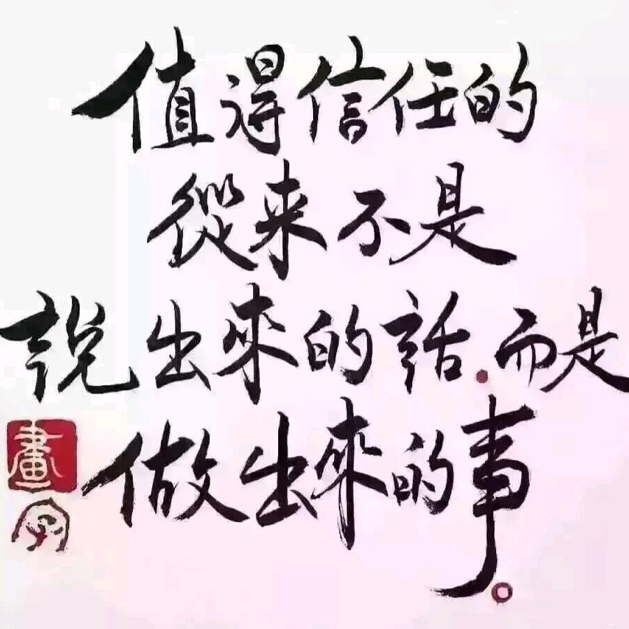 珠
