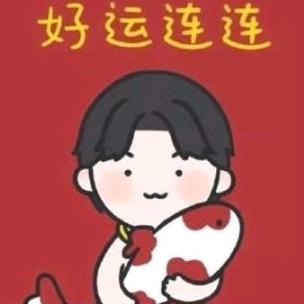 发财