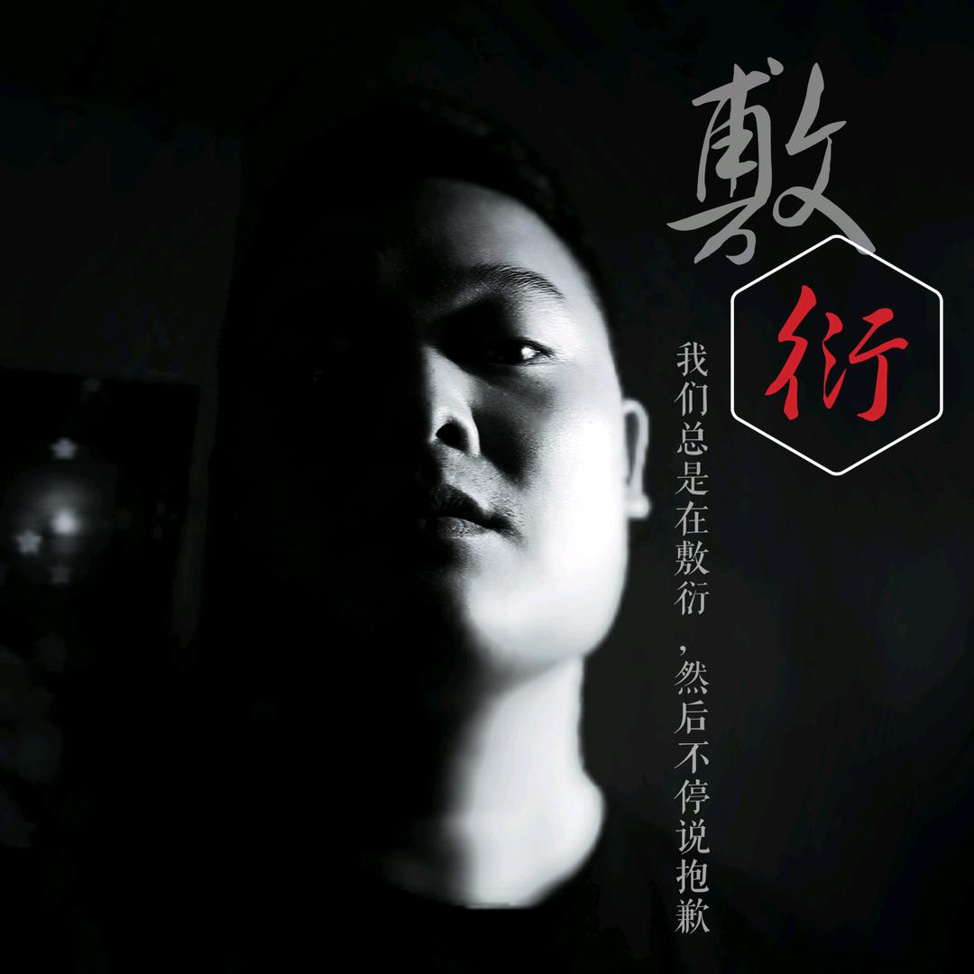 ̄一̄本̄郑̄经̄