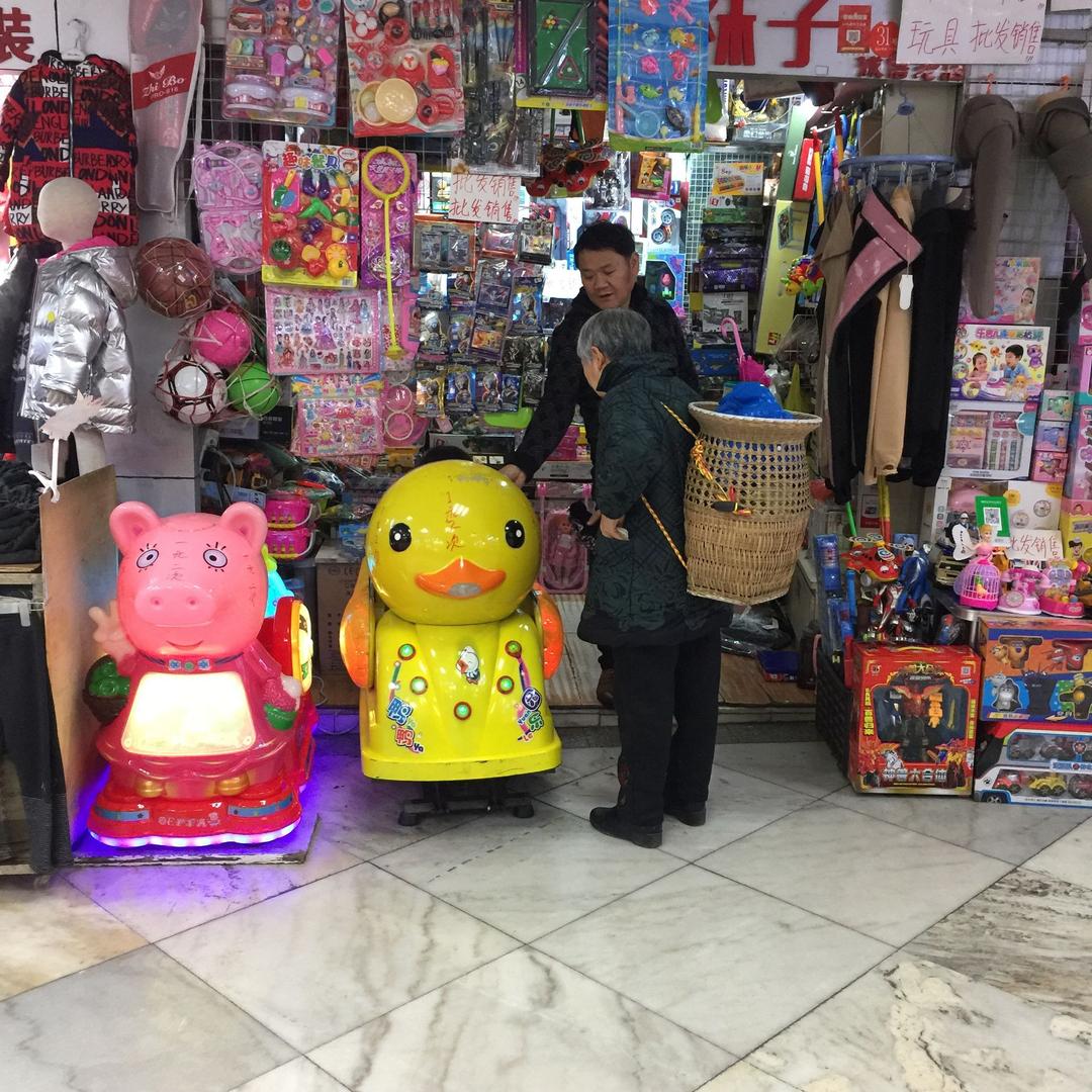 易家坝玩具店