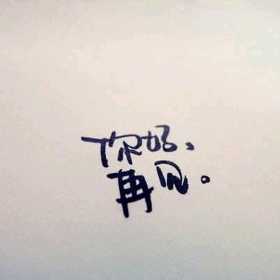 ✿҉ღ᭄ꦿ往后⁵²º᭄