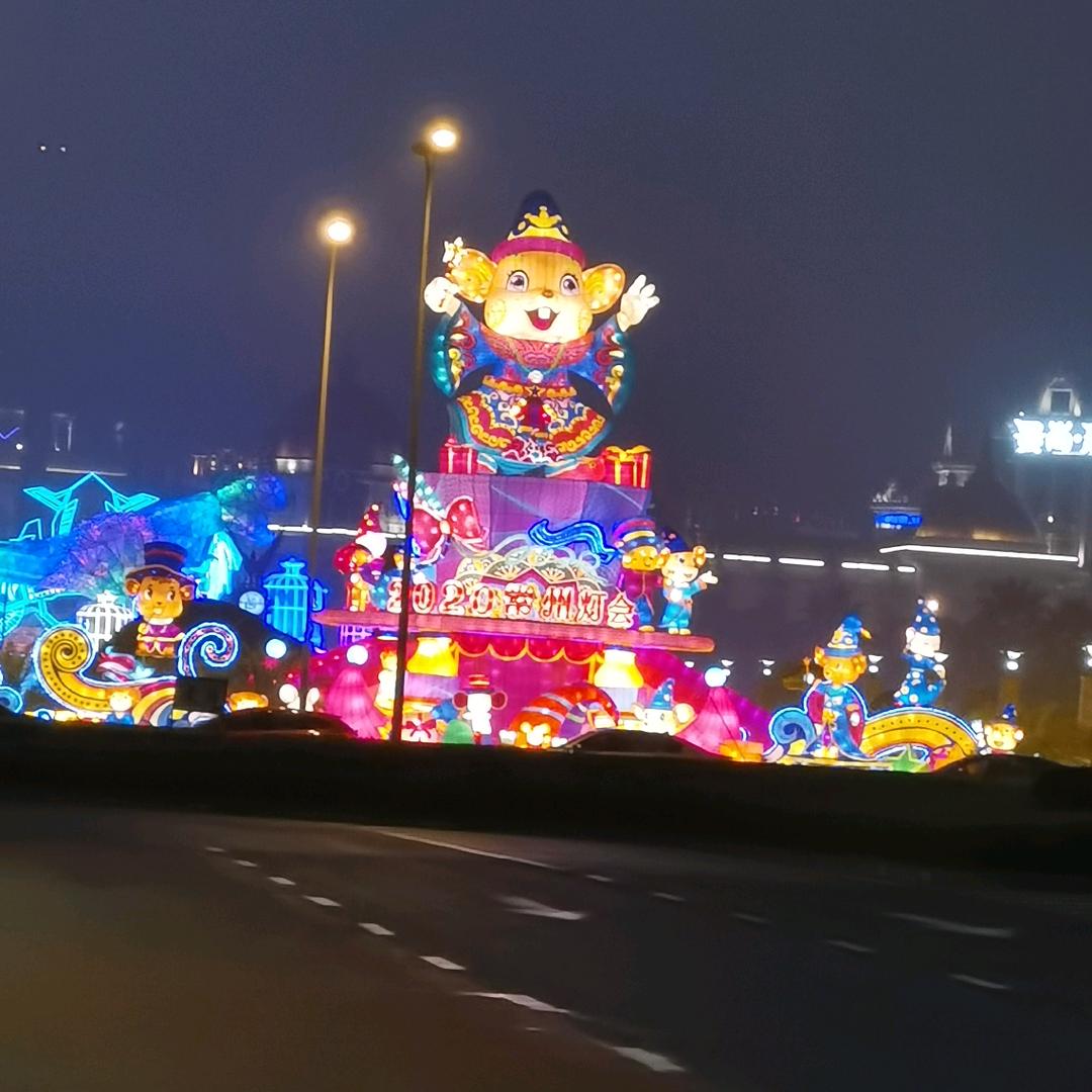 祥云加身