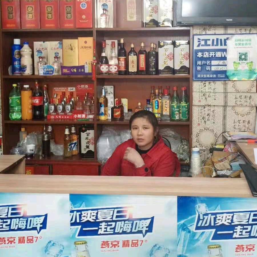 笑口常开