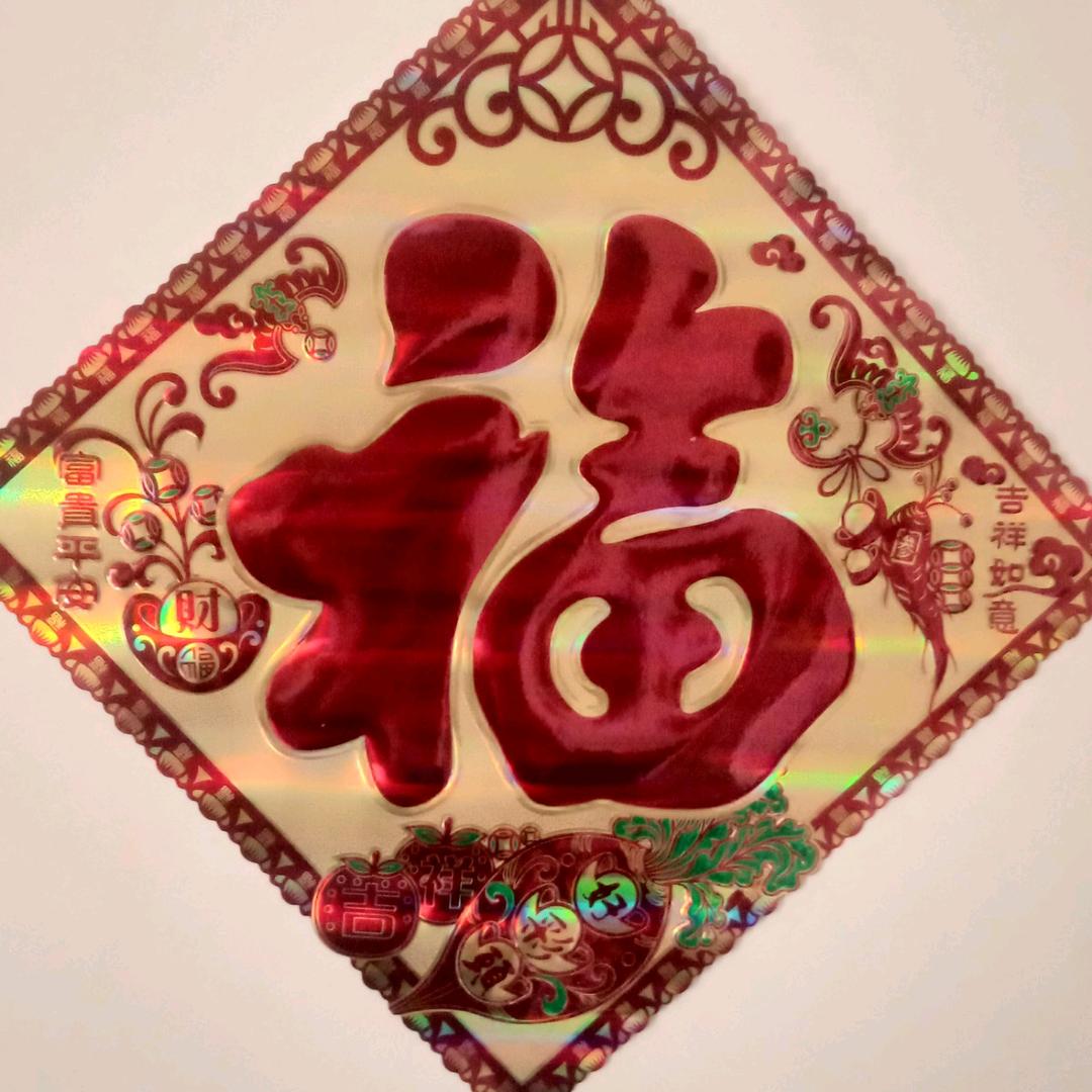 翔龍