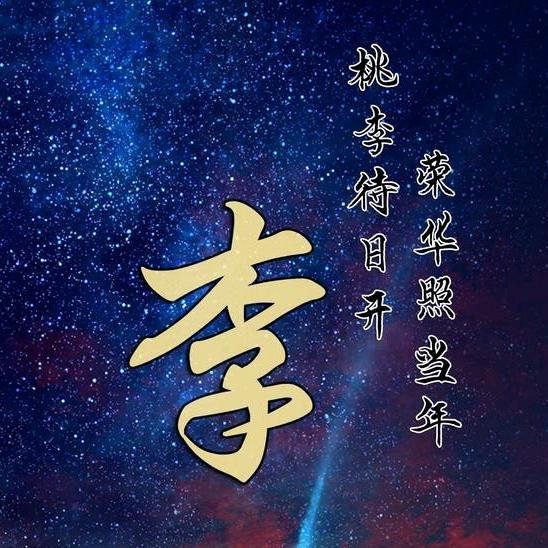 其乐融融