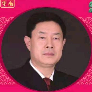 郝老师爱戏曲