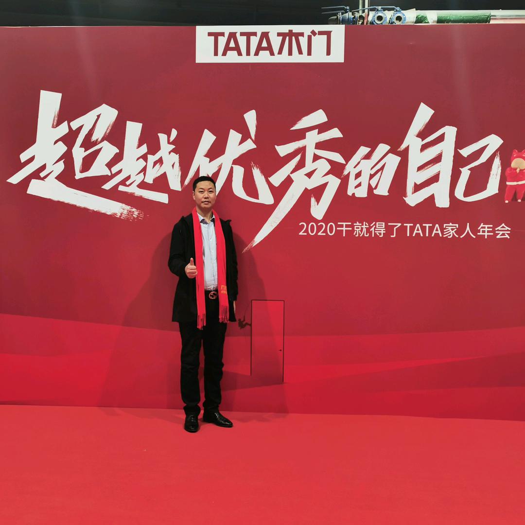 TATA木门毕节邹兴勇