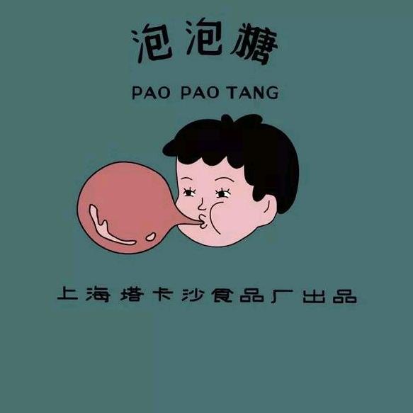 诠释人生