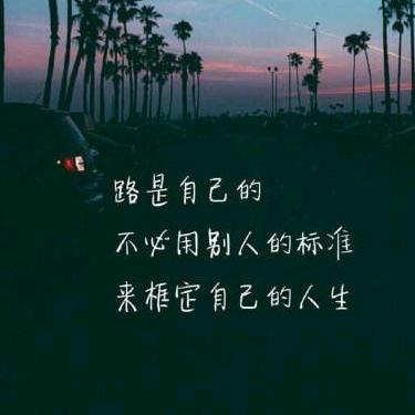 ☞静享时光☜