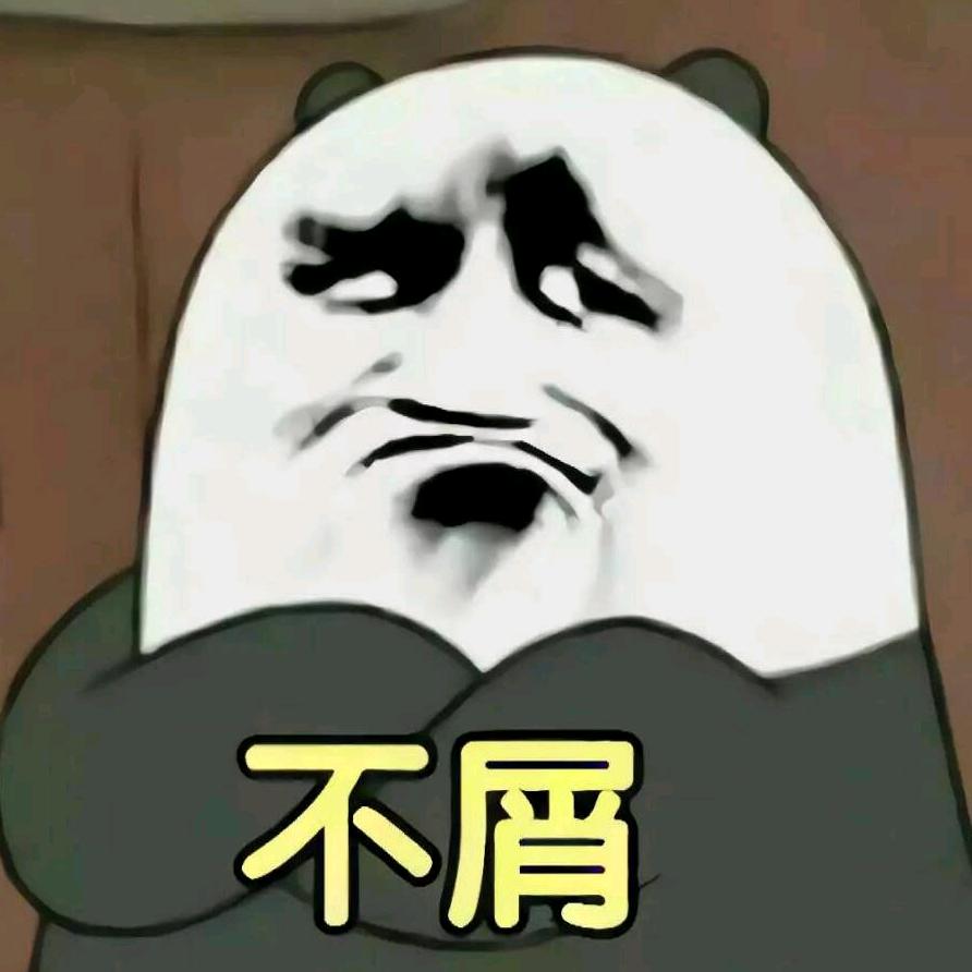 平凡：