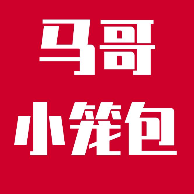 马哥杭州小笼包