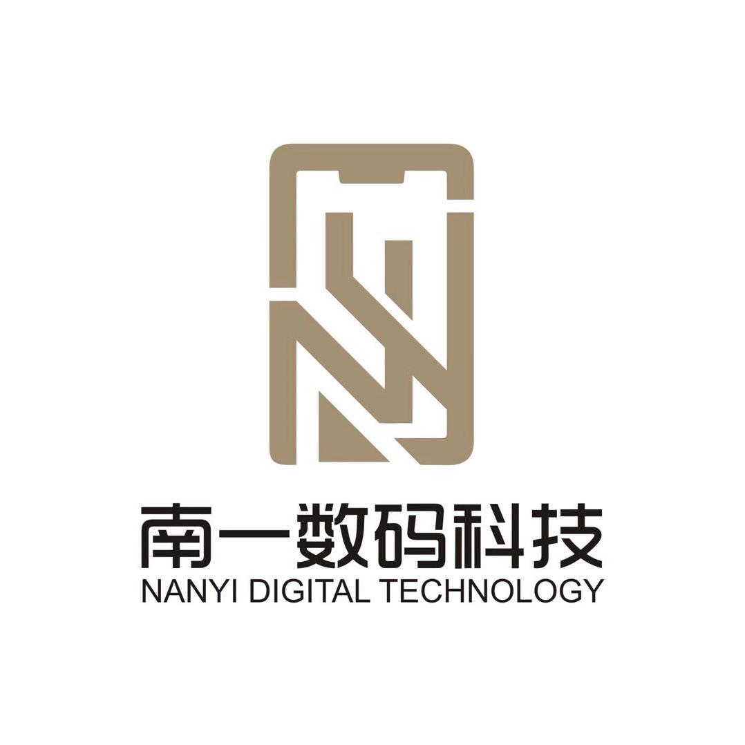 南一科技数码产品商行