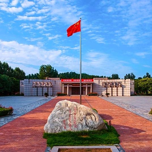 晋察冀边区革命纪念馆